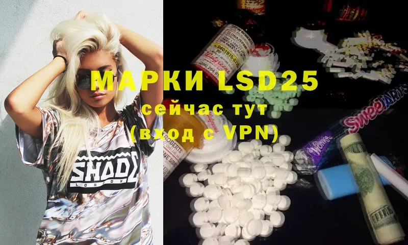 LSD-25 экстази ecstasy  где купить наркотик  Нытва 